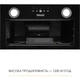 Вытяжка weilor wbe 58 black - изображение 3