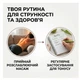 Массажный гель-бальзам THALIA с паприкой перцем чили и кофеином для коррекции фигуры 500 мл - изображение 6
