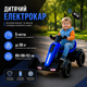 Детский электромобиль Электрокар с пультом складной электроавтомобиль электрический карт автомобиль транспорт для ребенка до 30 кг - изображение 2