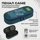 Пенал мягкий Yes Start the Game 533772 PH-30 школьный мальчиков геймерский дизайн синий 1 отделение - изображение 1