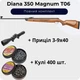 Пневматична гвинтівка Diana 350 Magnum T06 + Приціл 3-9х40 + Кулі 400 шт. - зображення 1