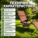 Раскладное кресло-шезлонг для сада с коричневым текстиленом, стальной каркас до 120 кг - изображение 2