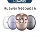 Бездротові навушники Huawei FreeBuds 6 Rose Gold TWS Bluetooth 5.2 вкладиші Золоті - зображення 3
