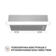 Вытяжка Perfelli TL 602 WH LED - изображение 2