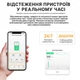 Розумний ZigBee вимикач з повним захистом, лічильниками, таймером 1P+N 1-63A 230V Smart Life, Tuya [DGB-63ZT] DiyGo - зображення 5