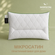 Подушка MirSon DeLuxe Eco-Soft Aloe Vera 564 Ортопедическая 50х70 см (2200000625151) - изображение 3