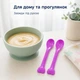 Набор детских ложечек для кормления Курносики: Пластиковые ложки для первого прикорма малышей, 2 шт., сиреневые - изображение 3
