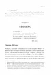 Книга Що знає вітер - Эми Хармон (Українська мова) - зображення 5