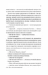 Книга Бріджертони. Герцог і я - Джулія Куїнн (Украинский язык) - изображение 7