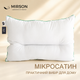 Подушка ортопедическая MirSon №603 SkySleep 50х70 см (2200005275542) - изображение 3