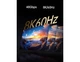 Кабель HDMI UGREEN HDMI to HDMI 2.1 8k 60hz 4k 144hz 2k 240hz HDR10 VRR 20 м Black (HD183) - изображение 4