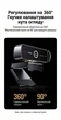Веб-камера UGREEN с микрофоном USB-веб-камера 2K QHD 2560x1440 30fp Black (CM927) - изображение 5
