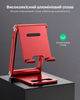 Держатель подставка UGREEN настольная для телефона алюминиевая Red (LP263) - изображение 3