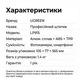 Штатив професійний UGREEN для камери 165 см 3D-головка Black (LP915) - зображення 10