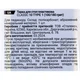 Терка для стоп пластиковая Staleks Classic AC 10/1 100/180 грит - изображение 2