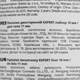 Кисть Staleks PRO EXPERT NBE-03/06 двусторонняя лайнер 10/гель 11 мм - изображение 4