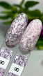 Гель-лак Crooz Blaze Gel №08 бузково-рожевий 8 мл - зображення 5