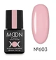 Гель-лак Moon Full Summer 603 Пильна троянда 8 мл - зображення 1