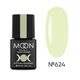 Гель-лак Moon Full Spring-Summer 624 оливковый 8 мл - изображение 1