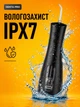 Ирригатор для зубов и полости рта 300 ML портативный аккумуляторный лучший зубной ирригатор для чистки брекетов Черный аппарат для промывания десен топ ирригаторы - изображение 3