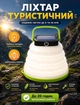 Фонарь кемпинговый с солнечной панелью 5000mAh складной LED фонарь с USB и защитой IP68 портативный туристический светильник для кемпинга - изображение 1