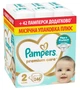 Подгузники Pampers Premium Care Размер 2 (4-8 кг) 246 шт (8006530223522) - изображение 1
