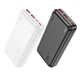 Павербанк Power Bank HOCO J101A Astute 20000 mAh 22.5W PD20W White портативный аккумулятор с быстрой зарядкой и LED-дисплеем - изображение 4