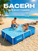 Каркасний дитячий басейн Bestway 56404 Pro Steel 300×201×66 см прямокутний, сімейний басейн для дачі та двору 3300 л - изображение 1