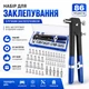 Ручной заклепочник для резьбовых заклепок RIVTOOL-1 + заклепки M3-M8 (80 шт) в боксе - изображение 2