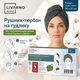 Полотенце-тюрбан для волос Livarno Home с застёжкой на пуговицу 74167 Gray - изображение 2