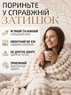 Плед покрывало одеяло евро двуспальный шарпей микрофибра теплый зимний на кровать диван бархатистый фактурный в полоску мягкий пушистый королевский велюровый 200×220 см для спальни дома в подарочной сумке кофе с молоком - изображение 2