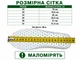 Мокасины детские для девочки бежевые (F787-3-9) 37 - изображение 8