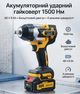Гайковерт акумуляторний Krafftec Germany PRO 48V 8Ah 1500 Нм безщітковий ударний професійний жовтий - зображення 1