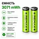 Акумуляторні батарейки 2 шт AA REMAX 1.5V Li-ion 1750mAh (3071mWh/3.7V) USB Type-C + кабель для заряджання - изображение 3