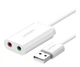 Звуковая карта UGREEN US205 USB 15cm whitela (6957303831432) EU - изображение 1