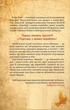 Торговці з живих кораблів. Книга 1. Магічний корабель Робін Гобб - зображення 2