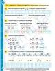 Алгебра 8 клас. Робочий зошит - Джон Ендрю Біос (9786178290375) - изображение 5