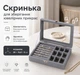 Шкатулка для хранения ювелирных украшений колец, сережек и аксессуаров, органайзер Серая - изображение 1