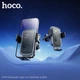 Автодержатель для телефона HOCO H78 Vista push-type car holder (air outlet) темно-серый, в дефлектор - изображение 8