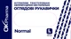 Перчатки медицинские нитриловые нестерильные неприпудренные OK Pharma №100 р L Normal (8159004) - изображение 1