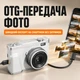 Цифровой фотоаппарат JM-001 1080P с автофокусом 16x зумом LED-вспышкой и экраном 2.4" - изображение 6