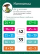 Книга Магічні вправи. Мавка. Таємниці знань - изображение 4