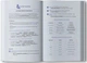 Воркбук для вивчення французької граматики Grammaire Française A1-A2 (2000980934973) - изображение 3