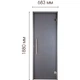Скляні двері Tesli Antalya Graphite Sateen 700х1900 мм загартоване скло матова сіра для хаммама - зображення 3