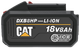 Акумулятор для інструментів CAT DXB8HP 18 В 8 Аг (6925387174578) - зображення 1