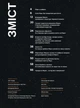 Universe Space Tech №1 2024 Марс (2000980932597) - изображение 2