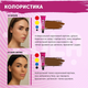 Краска для бровей с коллагеном Eyebrow Tint 05 Graphite 15ml - изображение 5