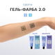 Гель-краска для бровей Graphite 20ml - изображение 2