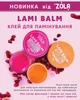 Клей для ламінування вій Pink 15 g - зображення 4