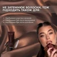 Фарба для брів «Deep Brow Tint 2.0» 08 CHOCO natural brown (20 мл) - зображення 3